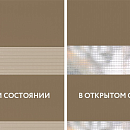 Basic коричневый