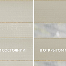 Кристал бежевый