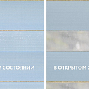 Кристал голубой